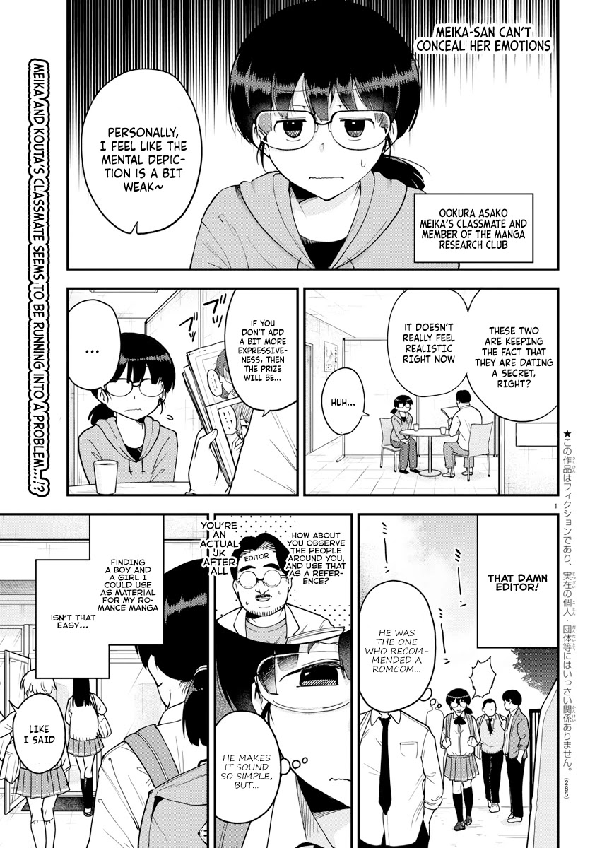 Meika-san Can’t Conceal Her Emotions Chapter 70 - Page 1