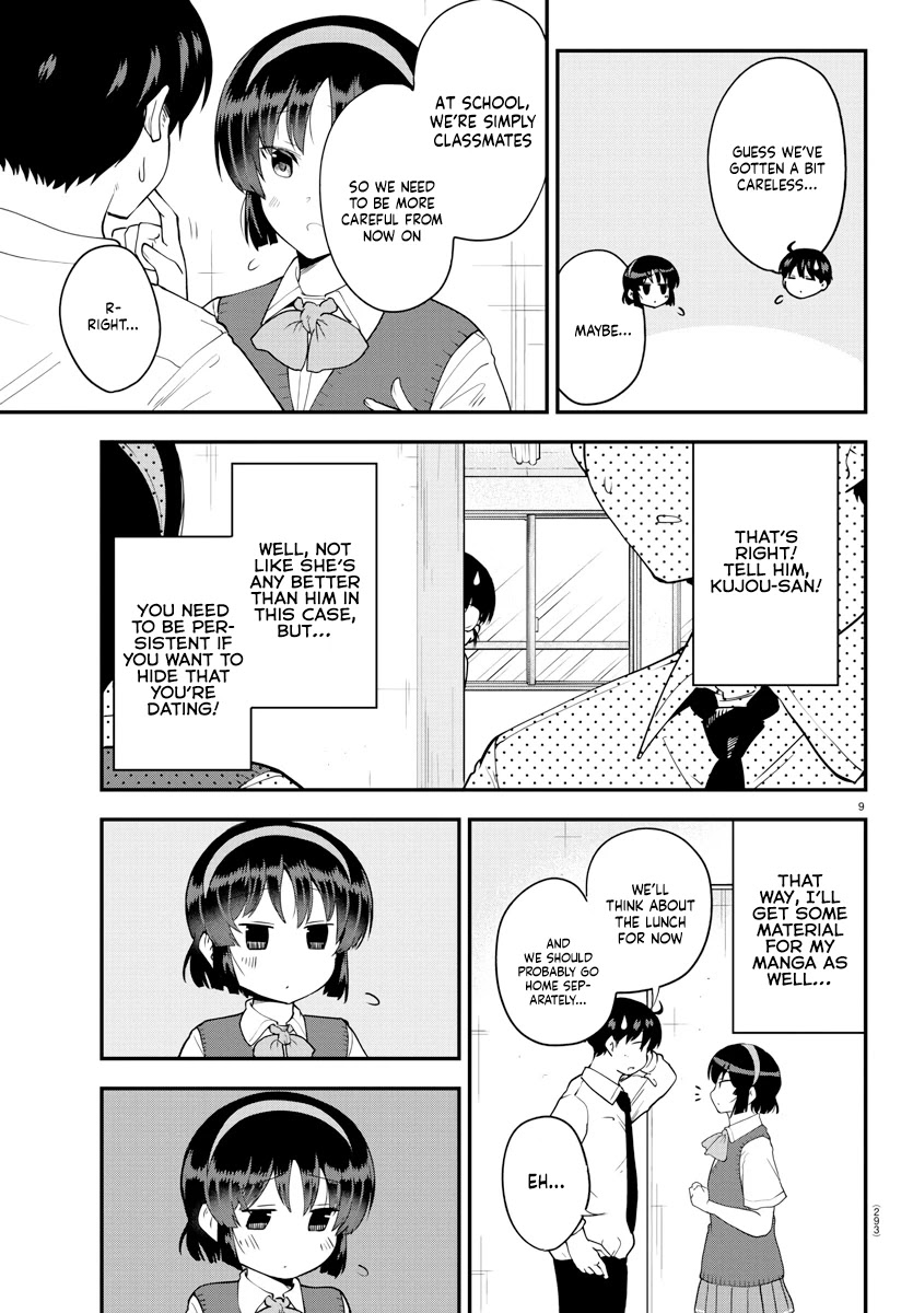 Meika-san Can’t Conceal Her Emotions Chapter 70 - Page 9