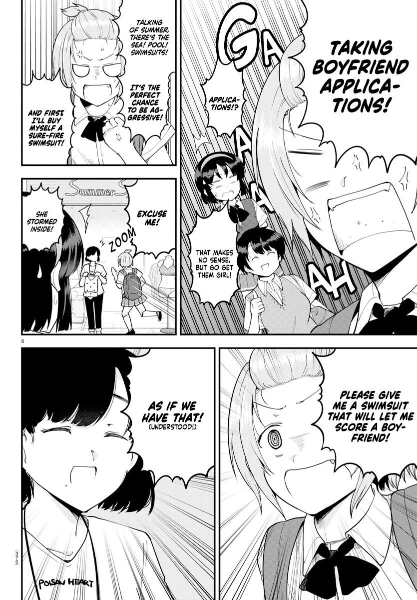 Meika-san Can’t Conceal Her Emotions Chapter 71 - Page 6