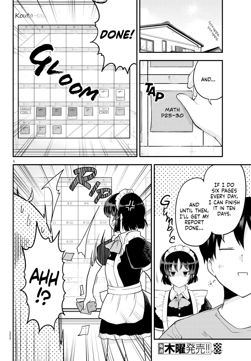 Meika-san Can’t Conceal Her Emotions Chapter 72 - Page 6