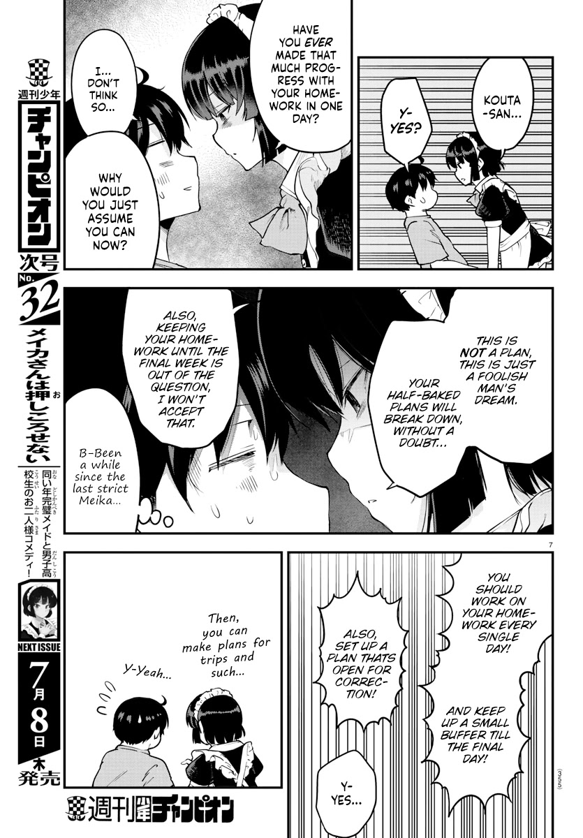 Meika-san Can’t Conceal Her Emotions Chapter 72 - Page 7