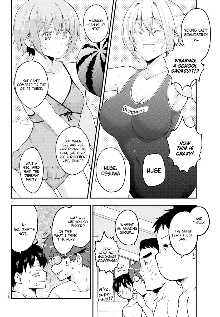 Meika-san Can’t Conceal Her Emotions Chapter 73 - Page 4