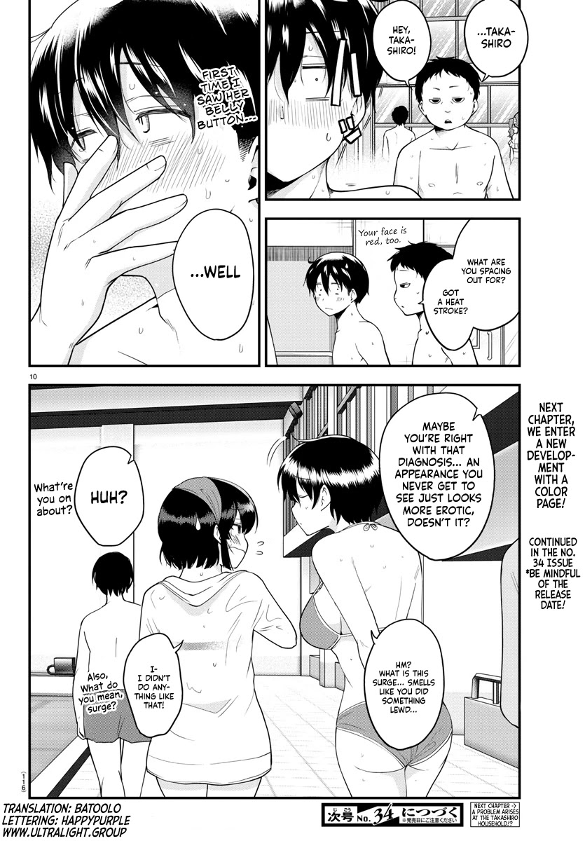 Meika-san Can’t Conceal Her Emotions Chapter 74 - Page 9