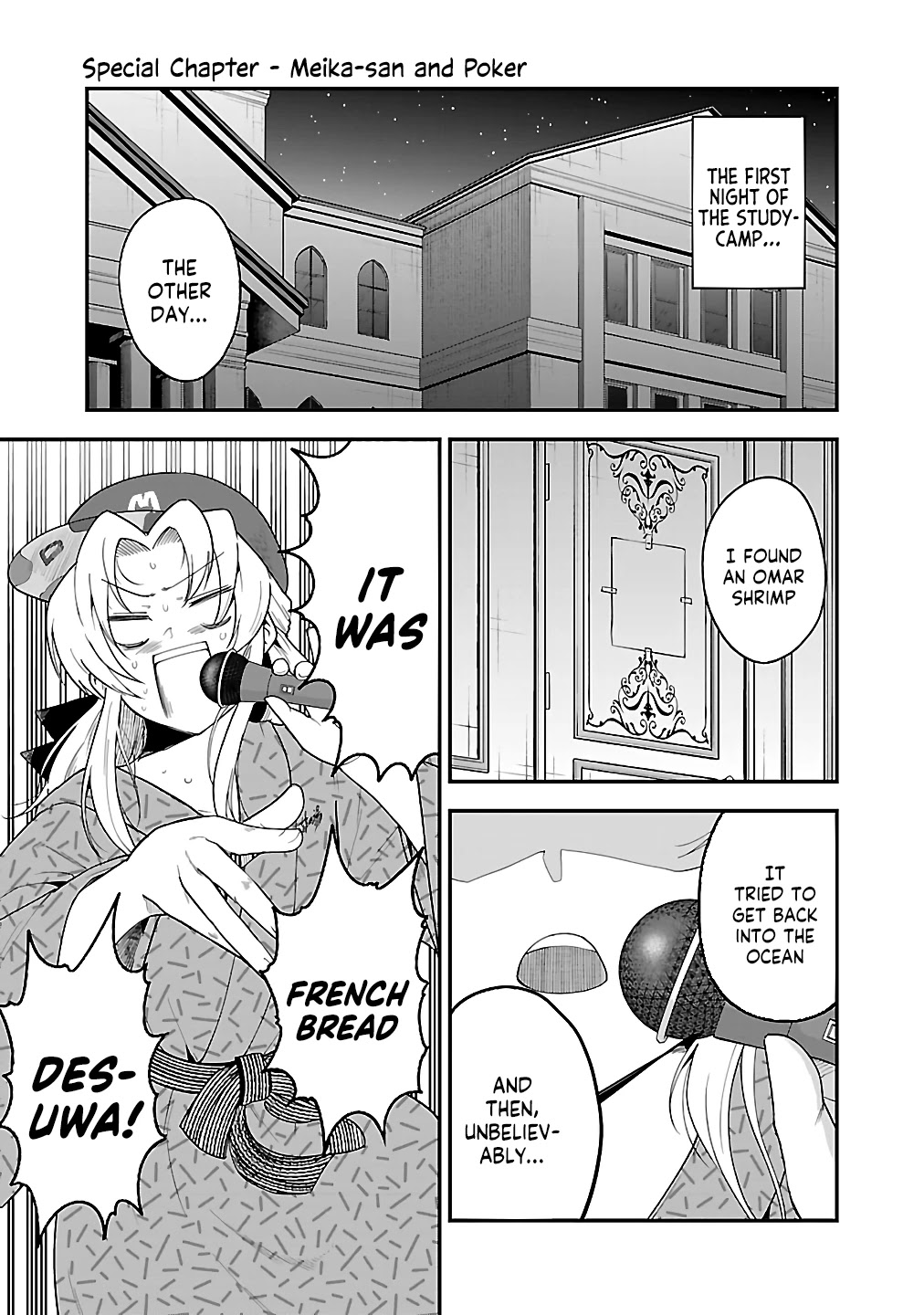 Meika-san Can’t Conceal Her Emotions Chapter 76.1 - Page 2