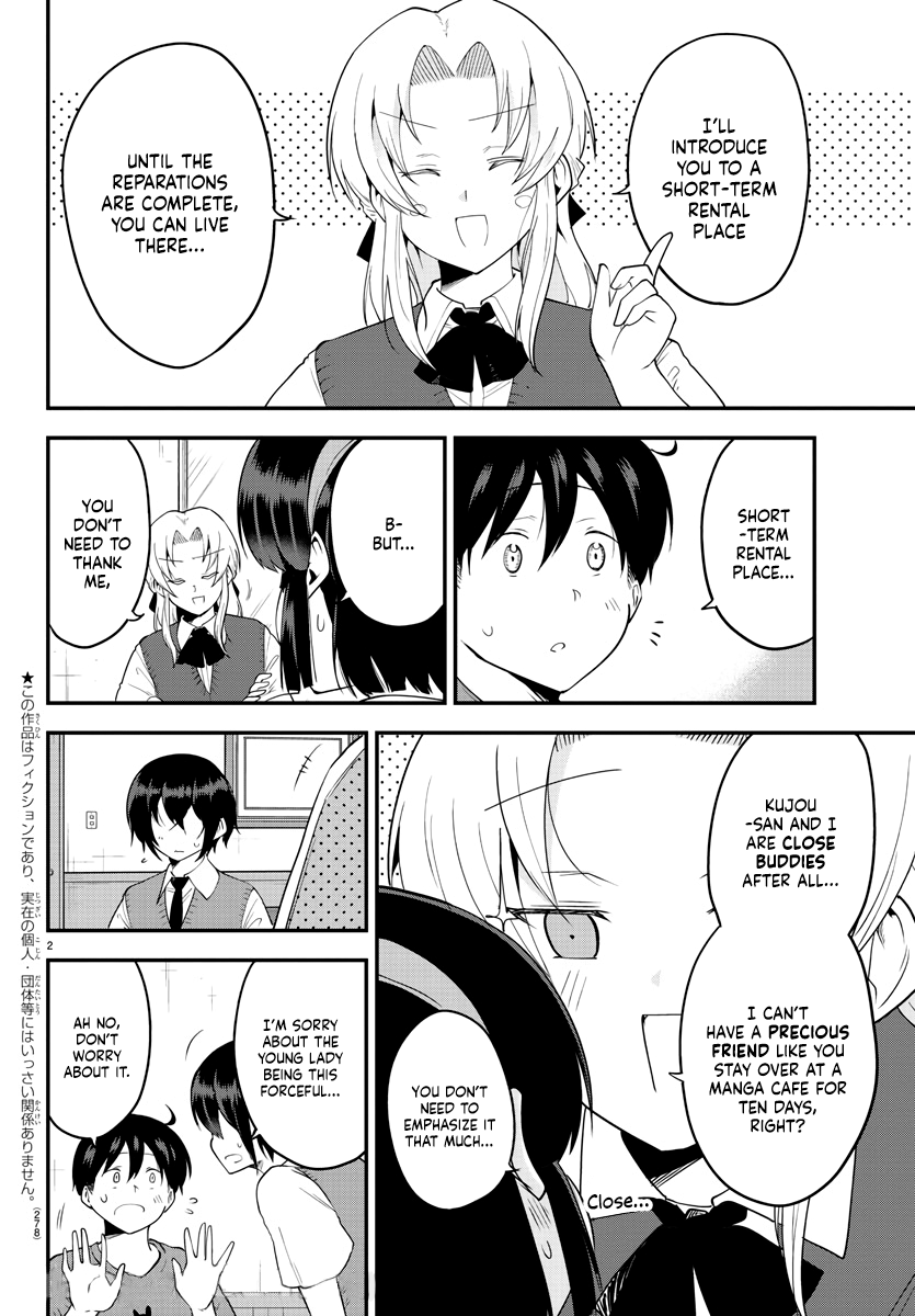 Meika-san Can’t Conceal Her Emotions Chapter 76 - Page 2