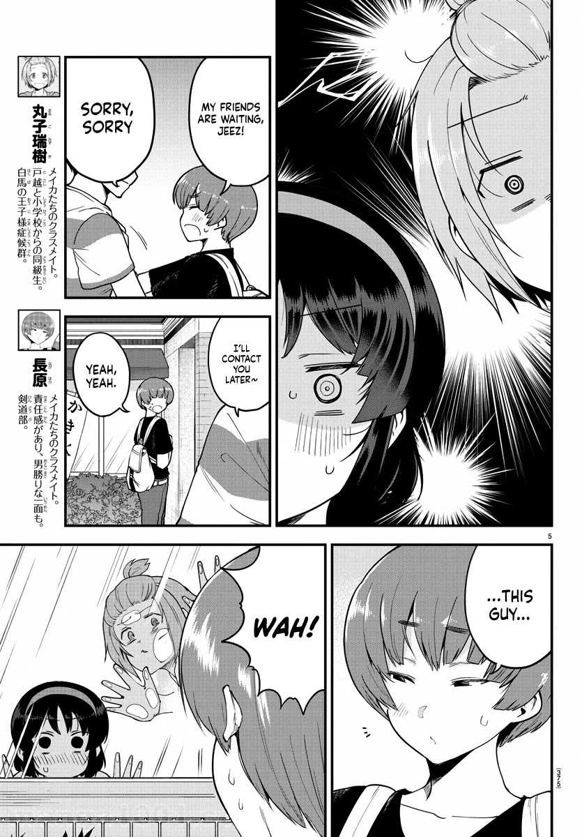 Meika-san Can’t Conceal Her Emotions Chapter 79 - Page 6