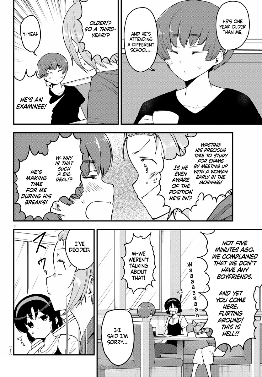 Meika-san Can’t Conceal Her Emotions Chapter 79 - Page 9