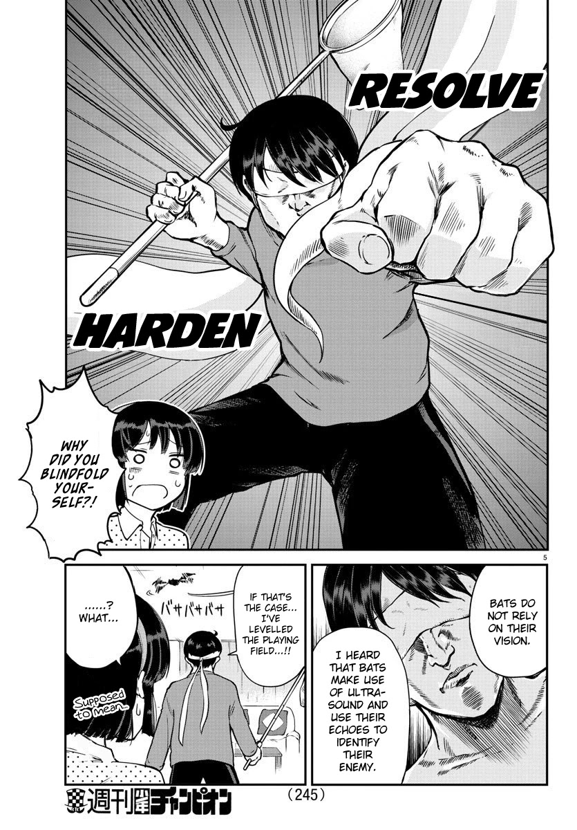 Meika-san Can’t Conceal Her Emotions Chapter 8 - Page 5