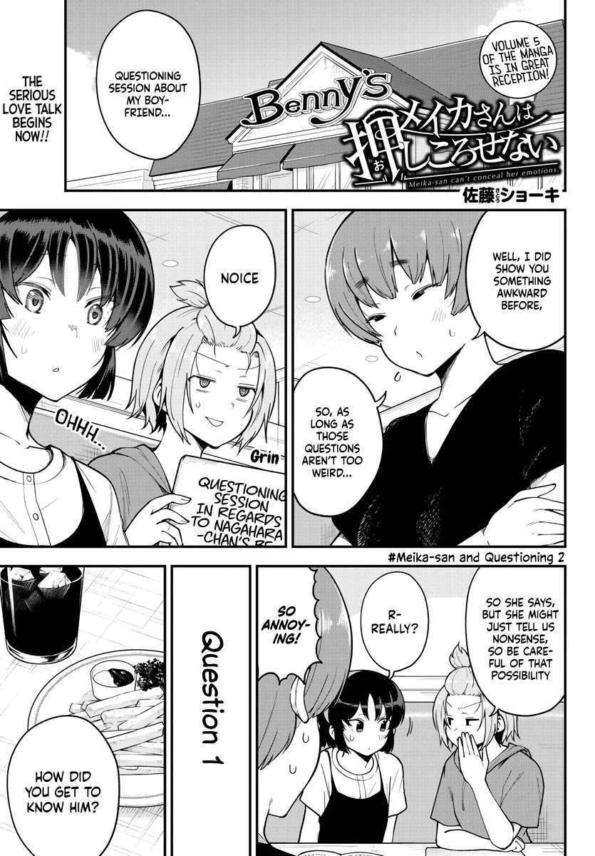 Meika-san Can’t Conceal Her Emotions Chapter 80 - Page 1