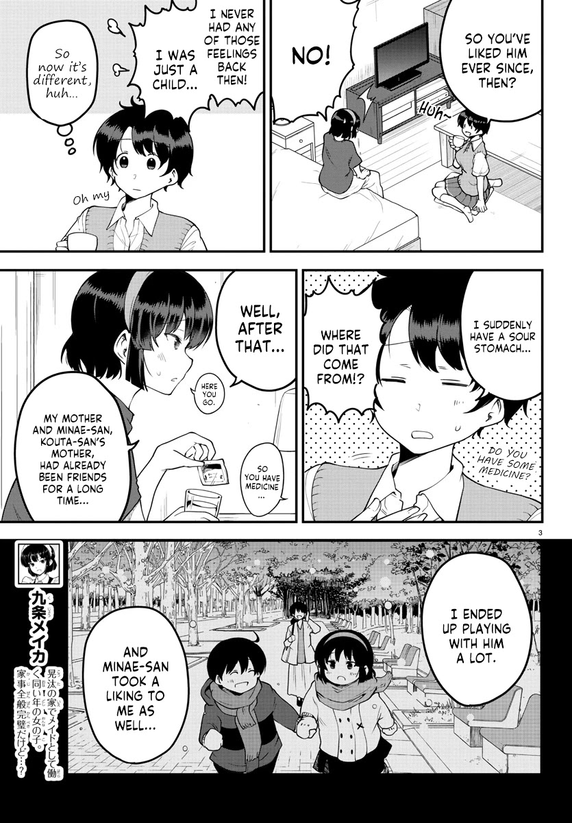 Meika-san Can’t Conceal Her Emotions Chapter 82 - Page 4