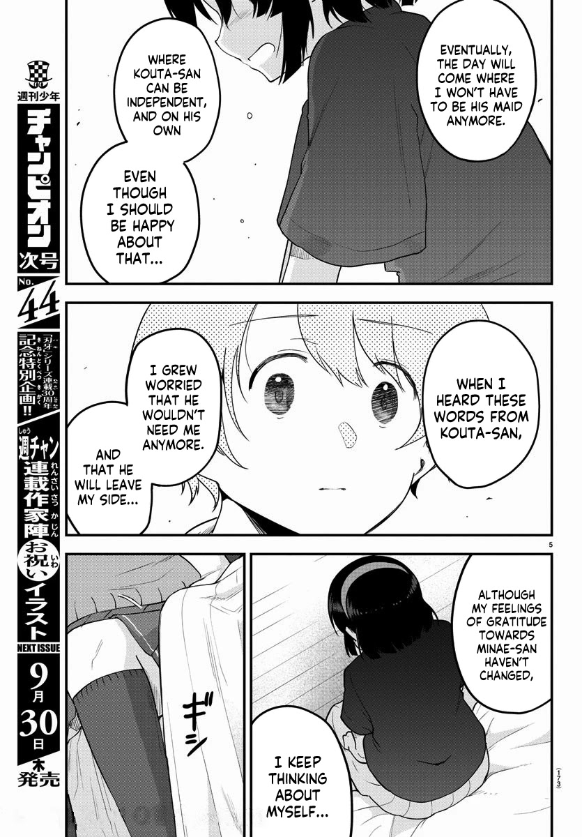 Meika-san Can’t Conceal Her Emotions Chapter 83 - Page 5