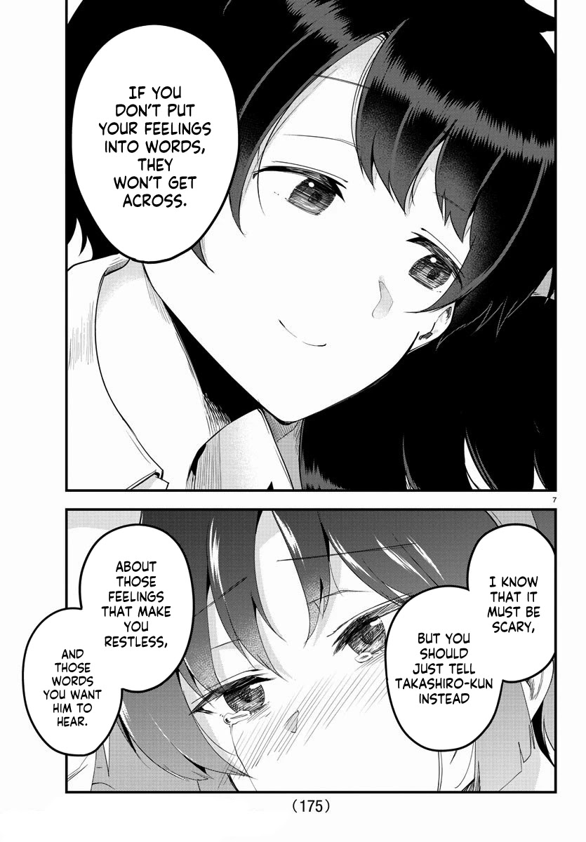 Meika-san Can’t Conceal Her Emotions Chapter 83 - Page 7