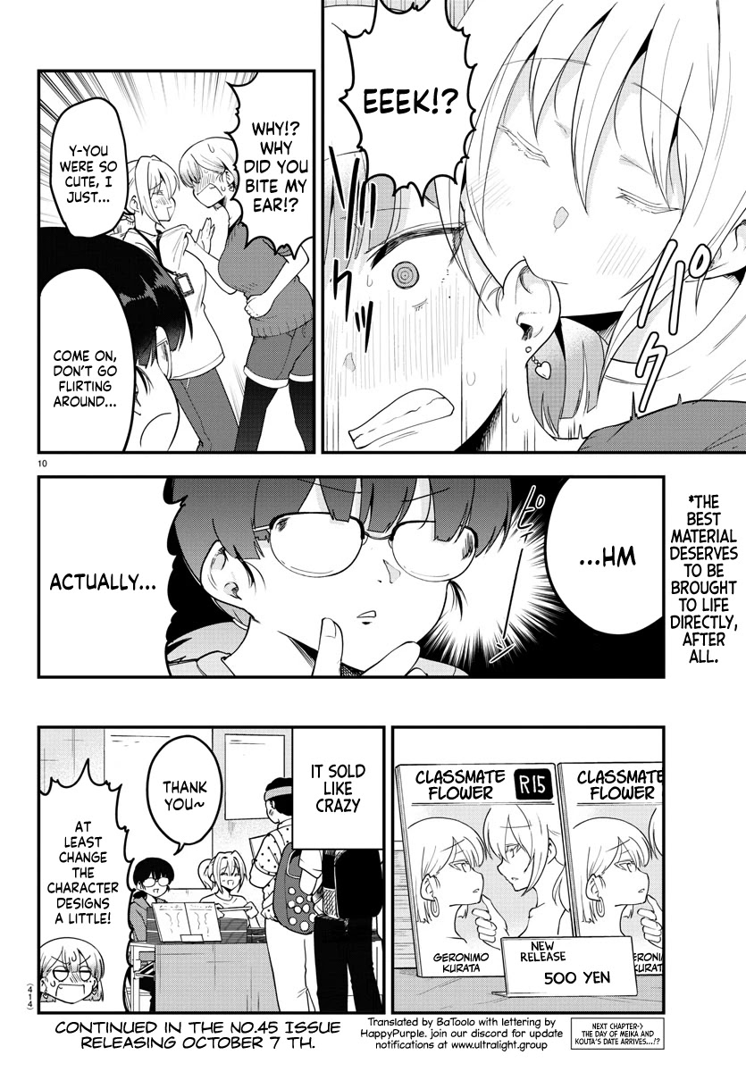 Meika-san Can’t Conceal Her Emotions Chapter 84 - Page 10