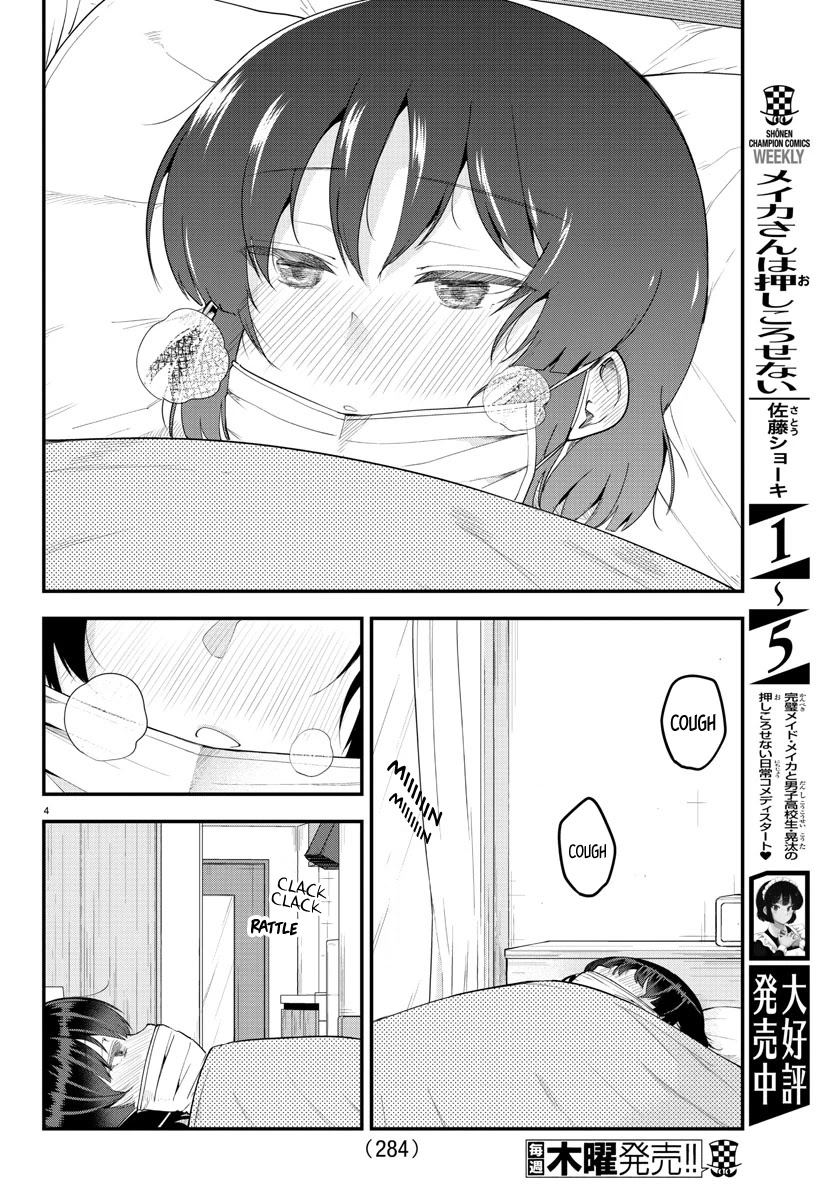 Meika-san Can’t Conceal Her Emotions Chapter 85 - Page 4