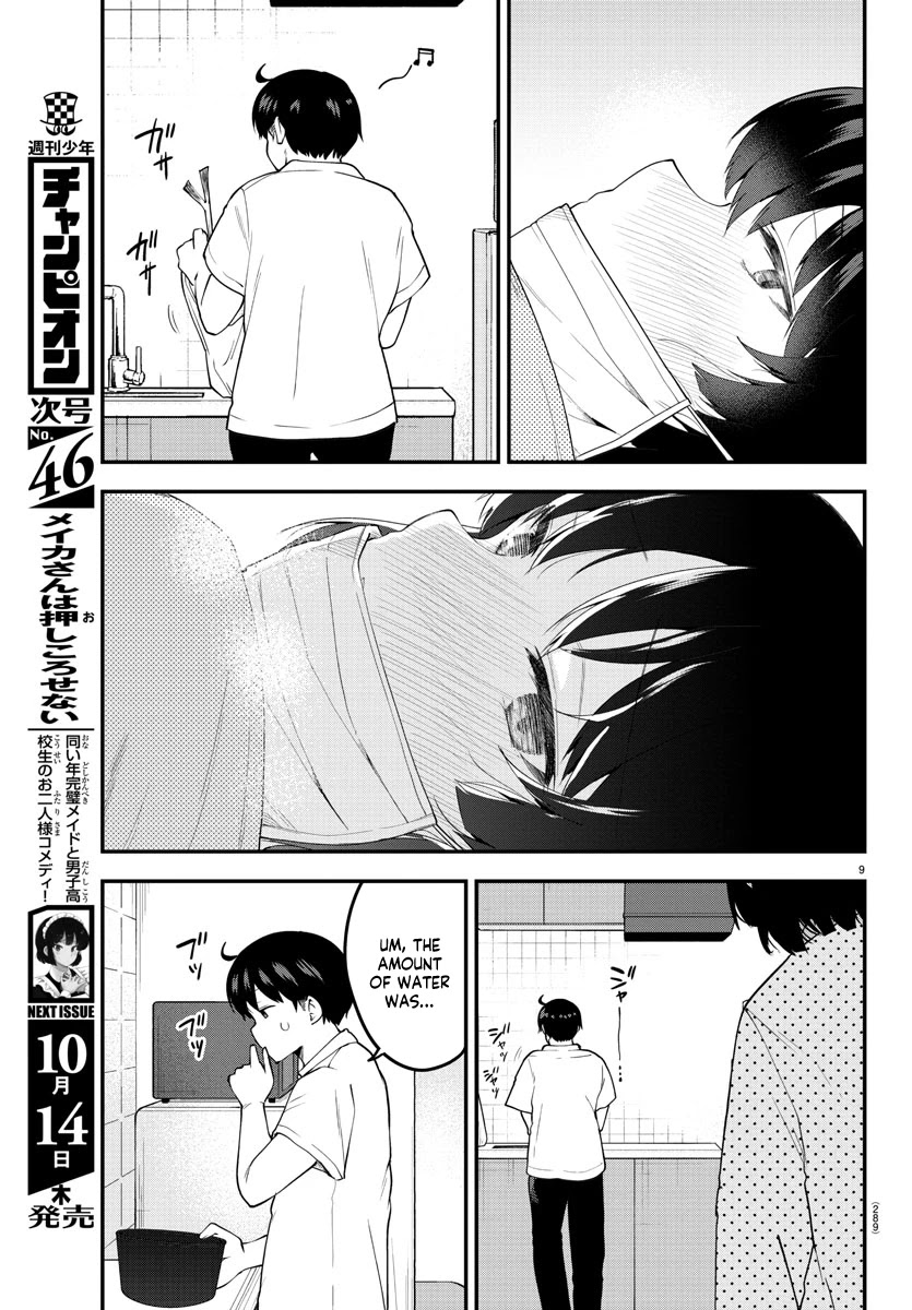 Meika-san Can’t Conceal Her Emotions Chapter 85 - Page 9