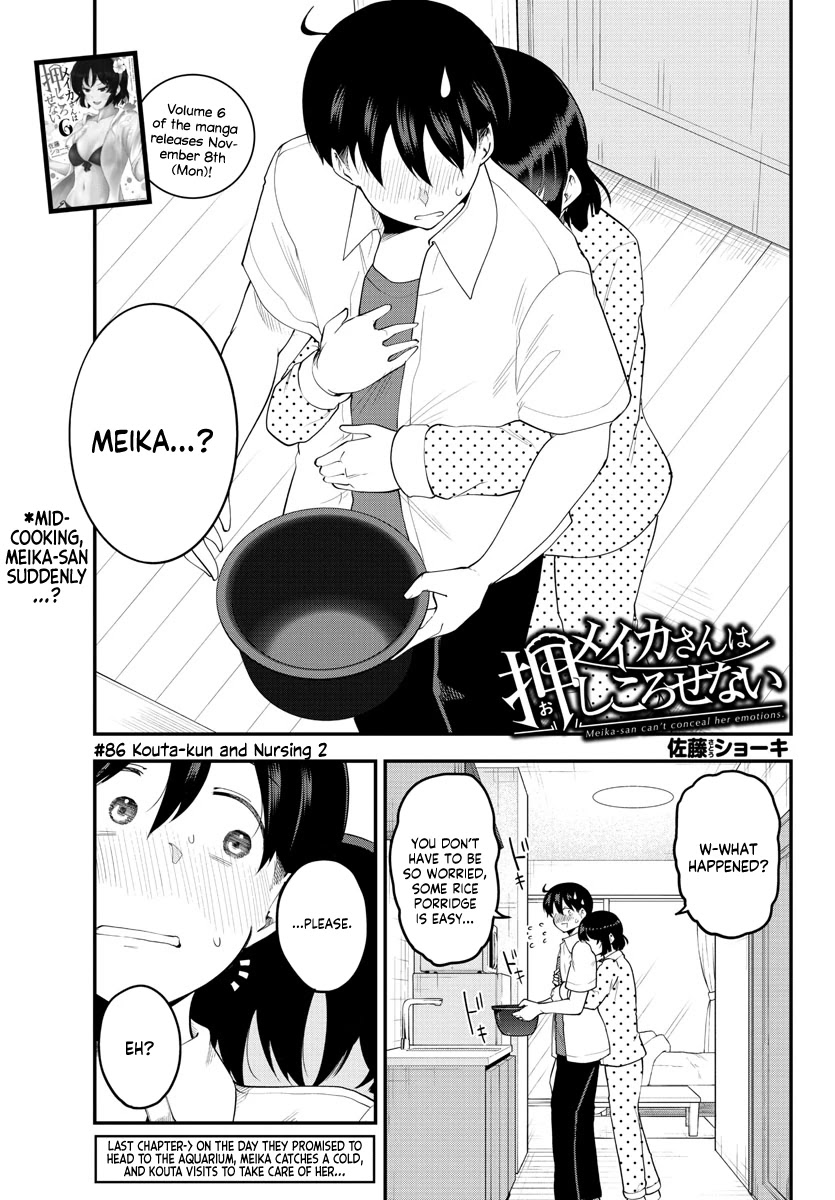 Meika-san Can’t Conceal Her Emotions Chapter 86 - Page 1