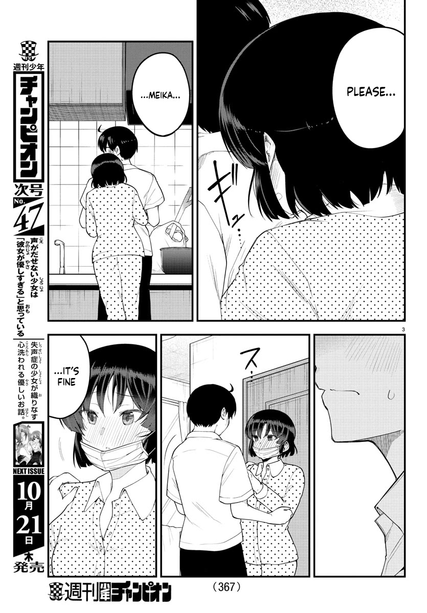 Meika-san Can’t Conceal Her Emotions Chapter 86 - Page 3