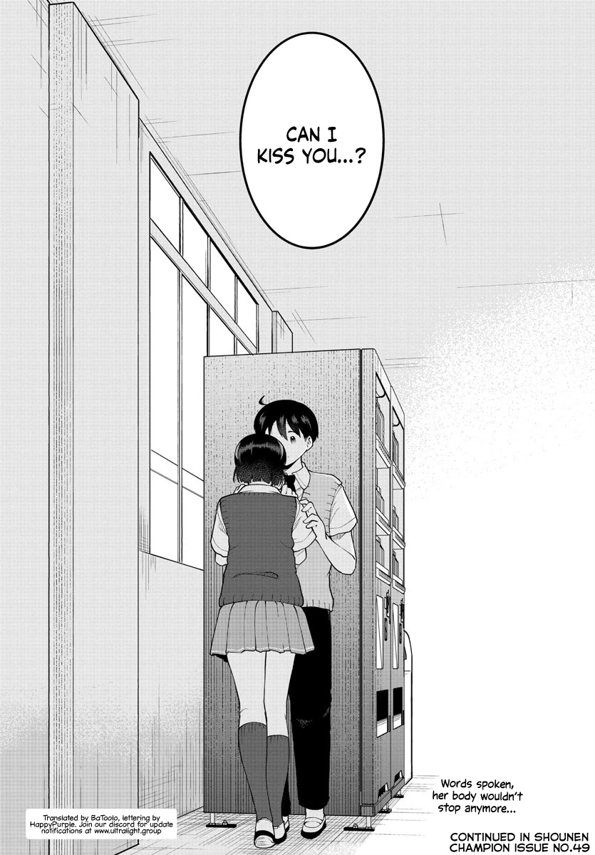 Meika-san Can’t Conceal Her Emotions Chapter 88 - Page 11