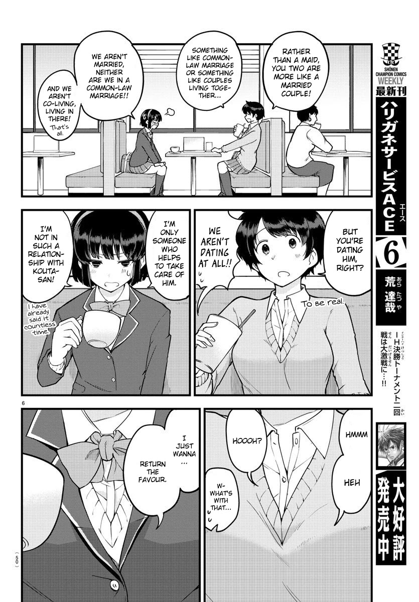 Meika-san Can’t Conceal Her Emotions Chapter 9 - Page 6