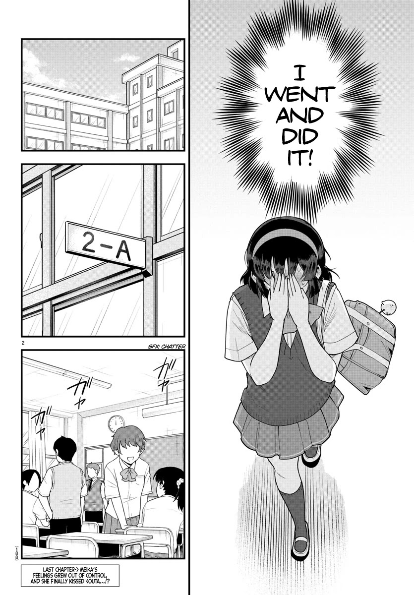 Meika-san Can’t Conceal Her Emotions Chapter 90 - Page 3