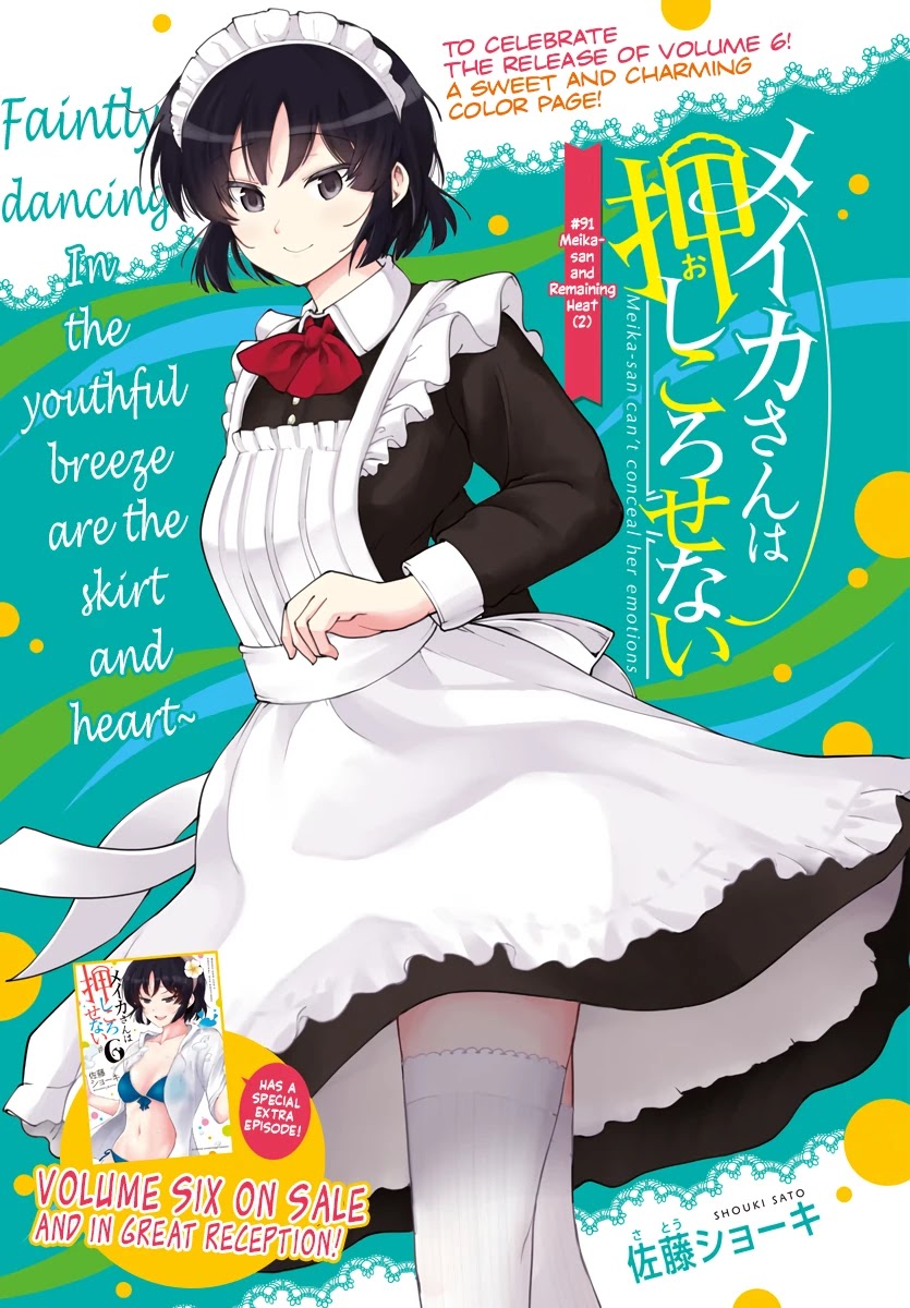 Meika-san Can’t Conceal Her Emotions Chapter 91 - Page 1