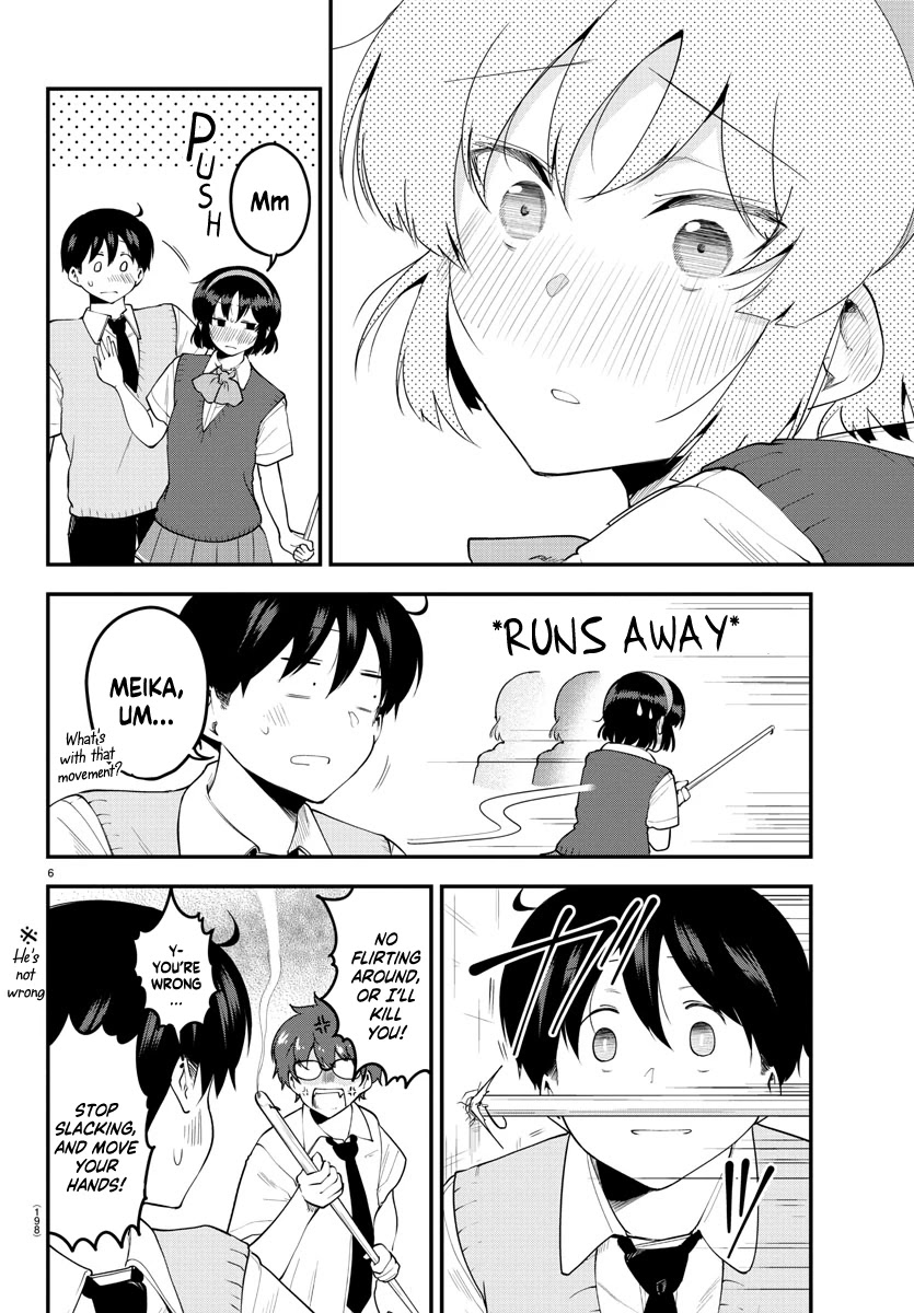 Meika-san Can’t Conceal Her Emotions Chapter 91 - Page 7