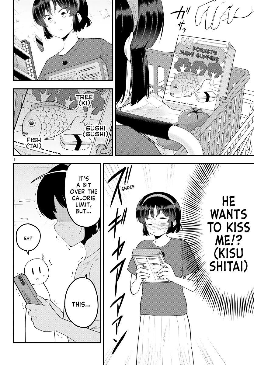 Meika-san Can’t Conceal Her Emotions Chapter 94 - Page 6