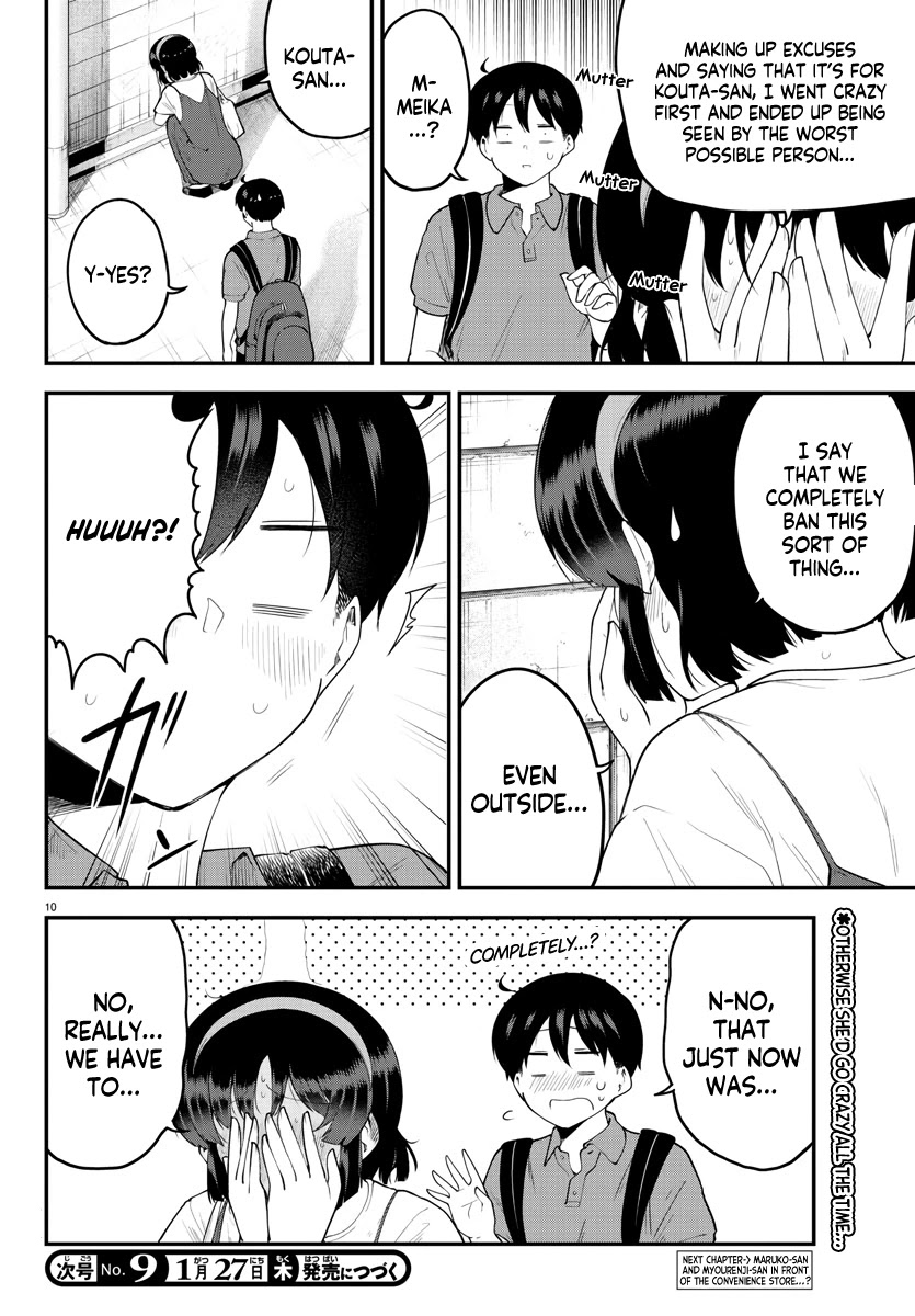 Meika-san Can’t Conceal Her Emotions Chapter 98 - Page 11