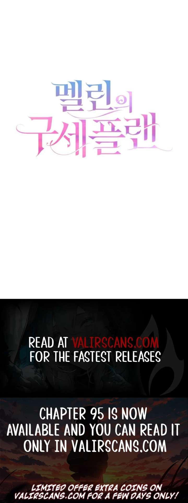 Melin’s Salvation Plan Chapter 89 - Page 12