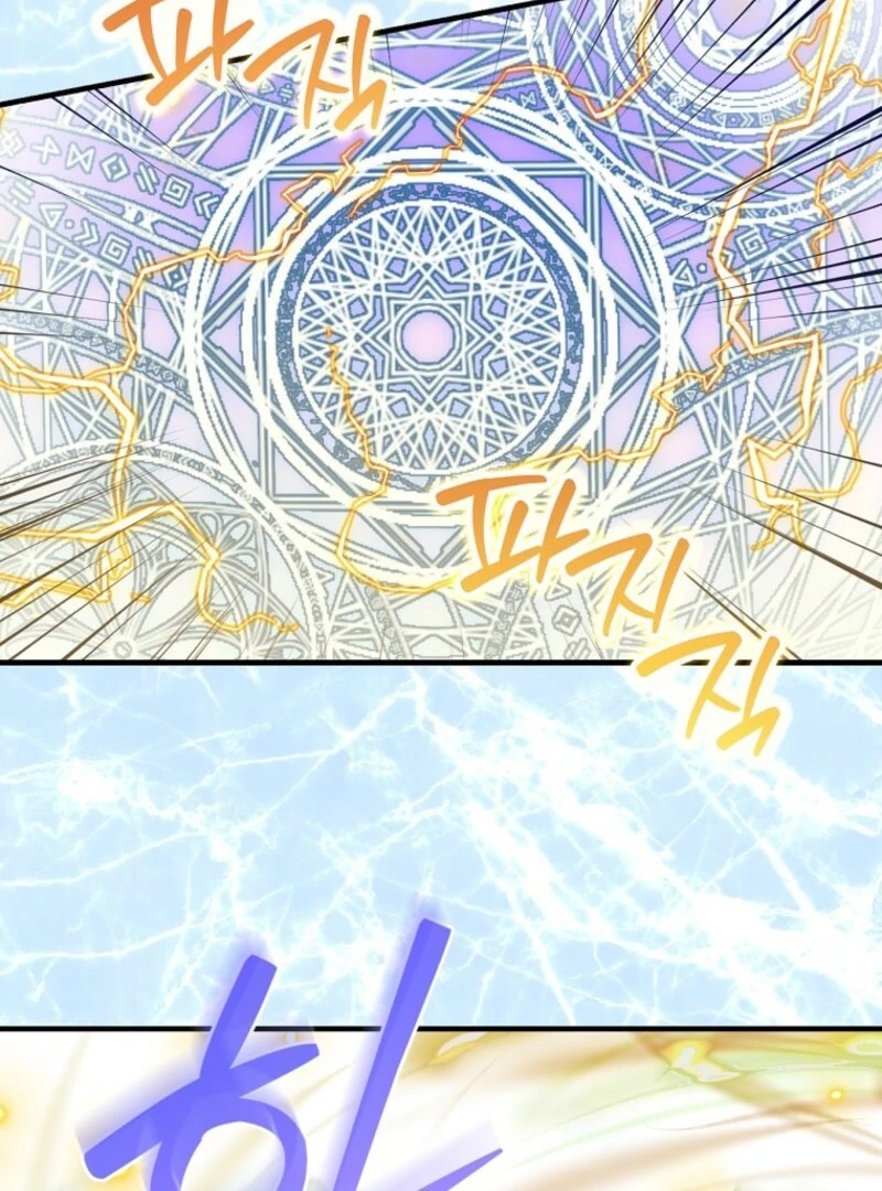 Melody of the Deadwood Chapter 127 - Page 88