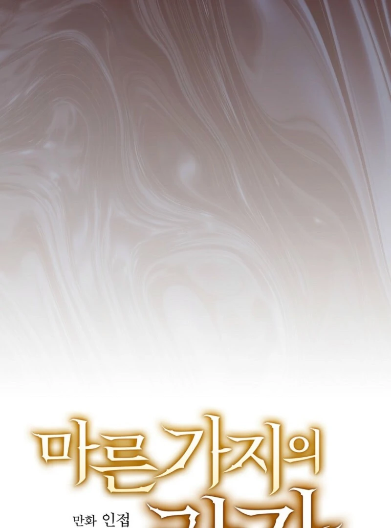 Melody of the Deadwood Chapter 128 - Page 30