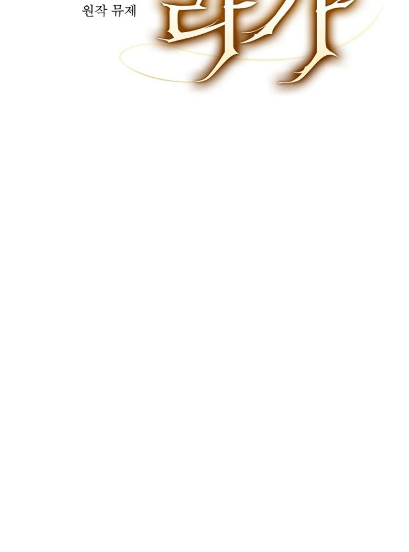 Melody of the Deadwood Chapter 128 - Page 31