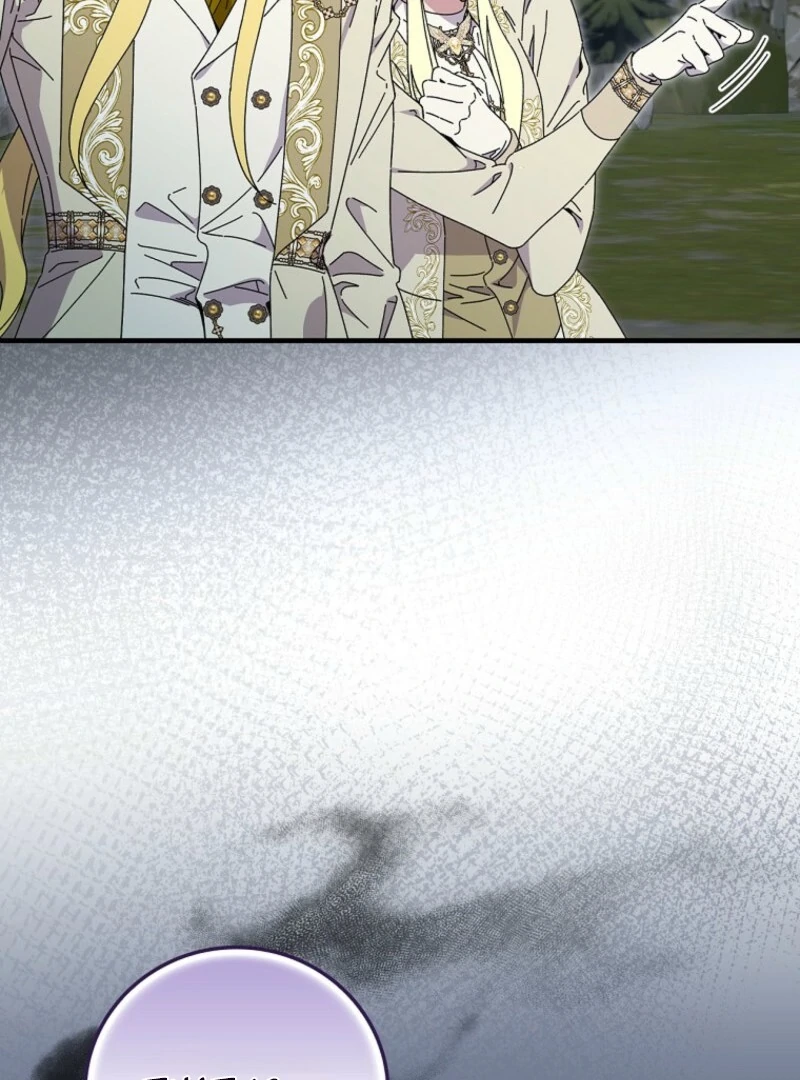 Melody of the Deadwood Chapter 128 - Page 87