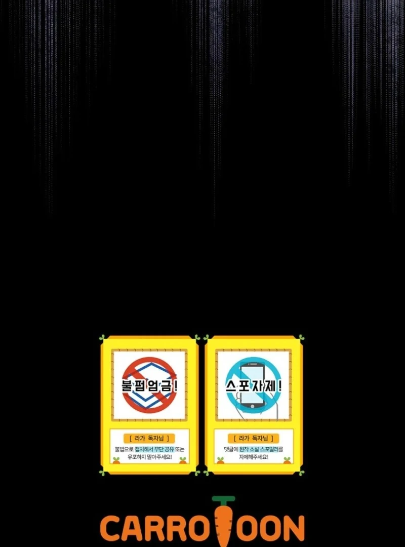 Melody of the Deadwood Chapter 129 - Page 102