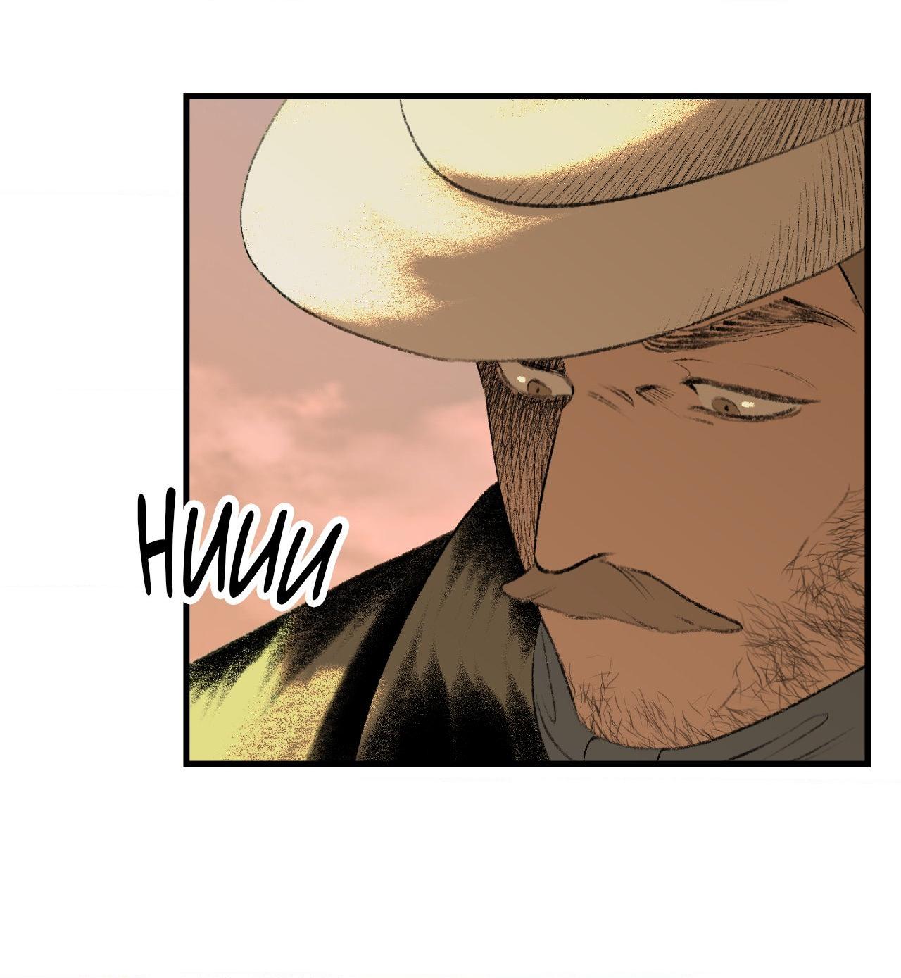 Melt Bless You Chapter 58 - Page 72