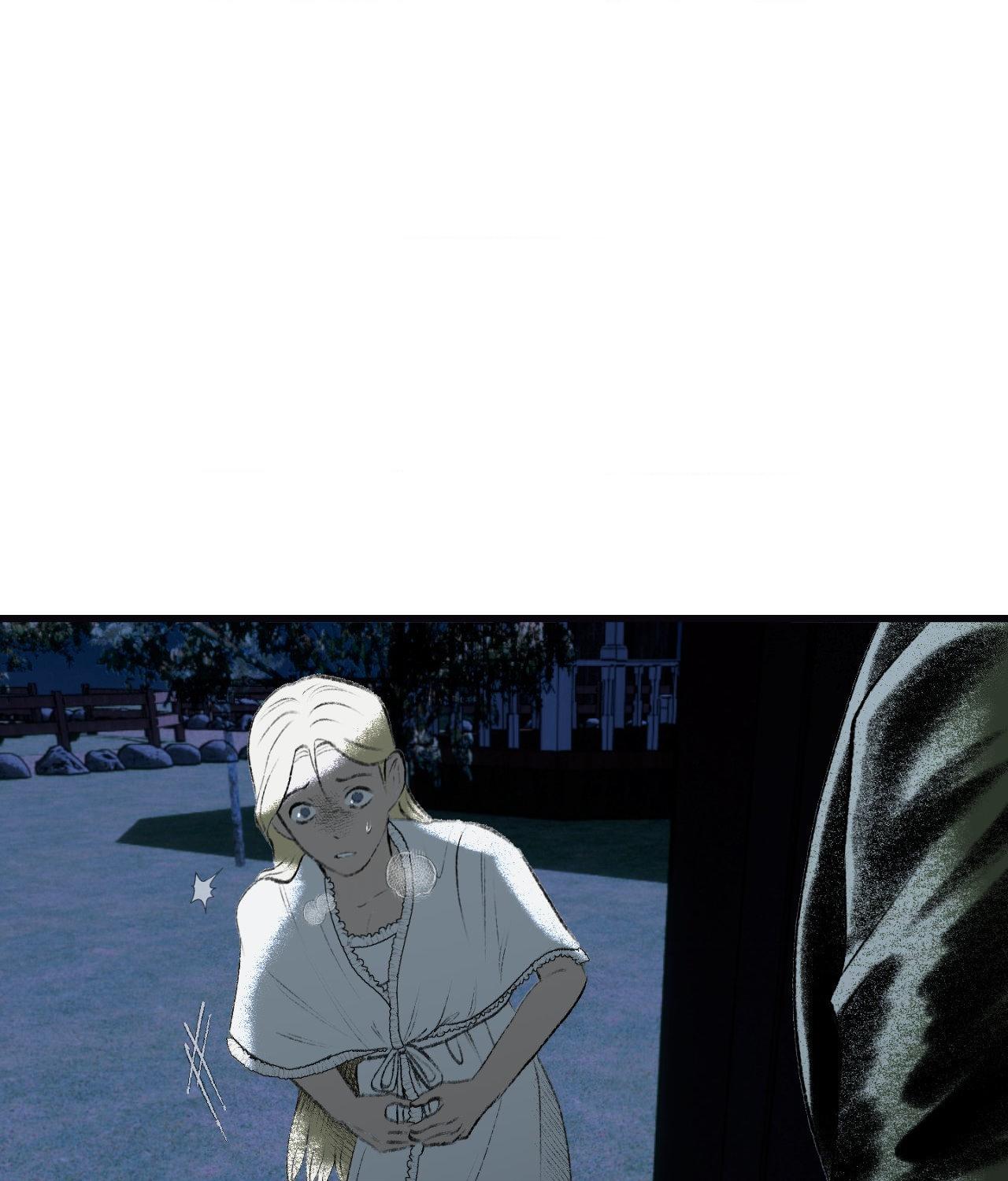 Melt Bless You Chapter 60 - Page 103