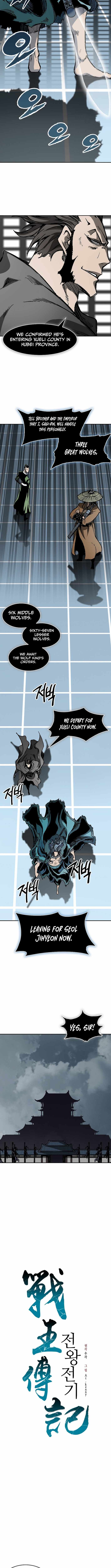 Memoir of the King of War Chapter 227 - Page 8