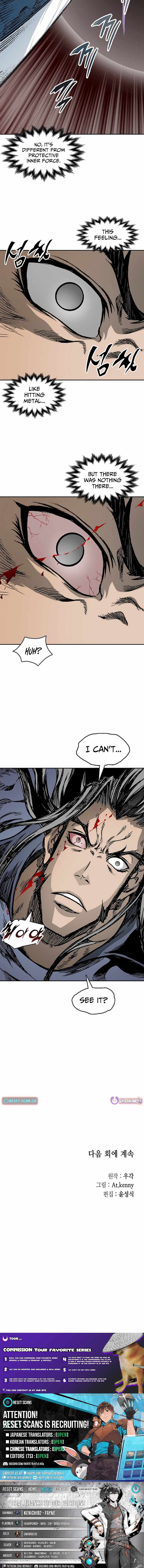 Memoir of the King of War Chapter 228 - Page 14