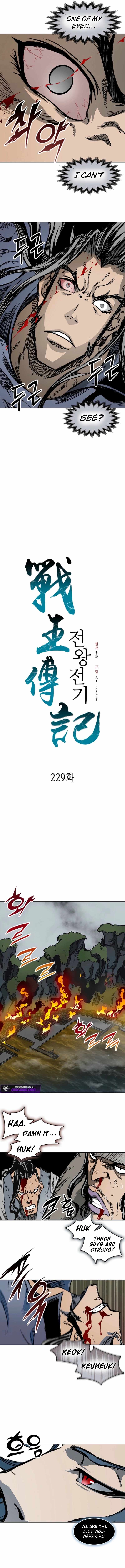 Memoir of the King of War Chapter 229 - Page 3