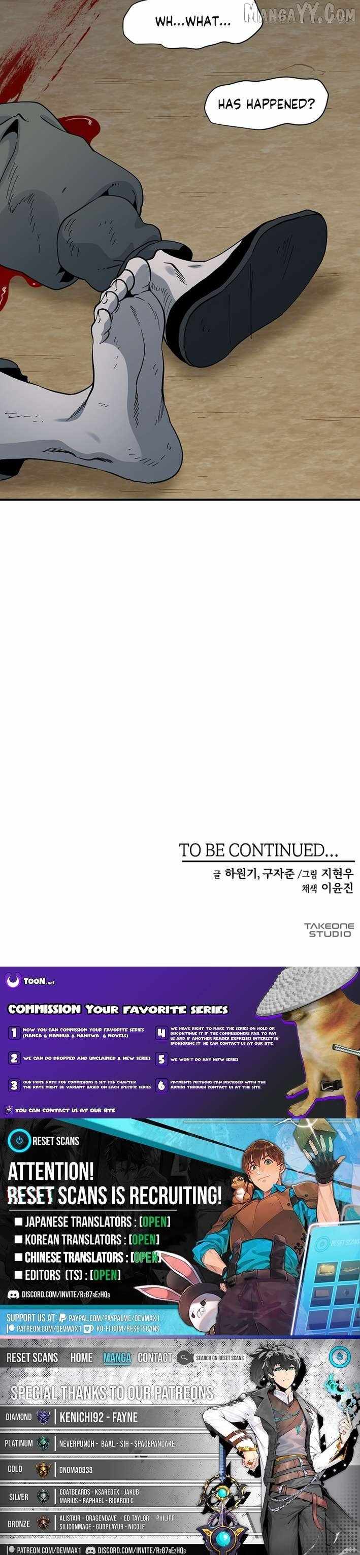 Memoir of the Legendary Scholar Chapter 23 - Page 12