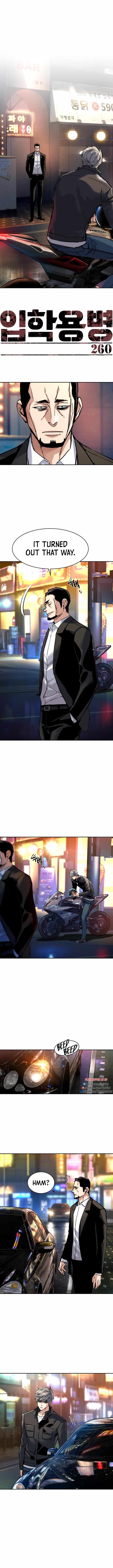 Mercenary Enrollment Chapter 260 - Page 2