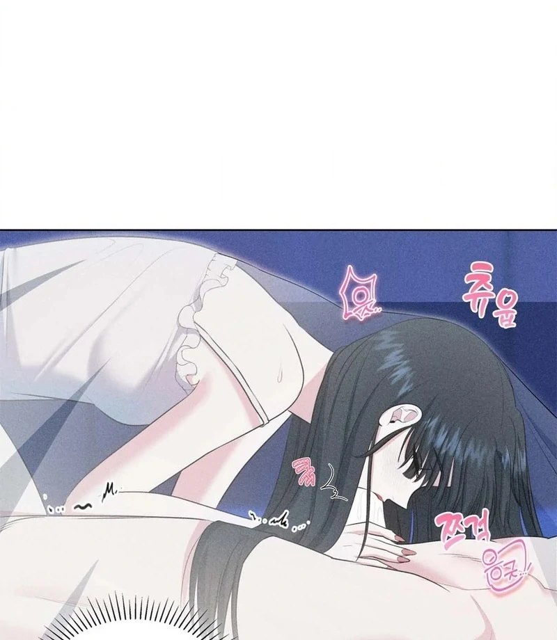 Mess Me Up, Ajussshi Chapter 1 - Page 42