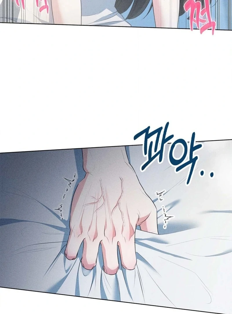 Mess Me Up, Ajussshi Chapter 1 - Page 61