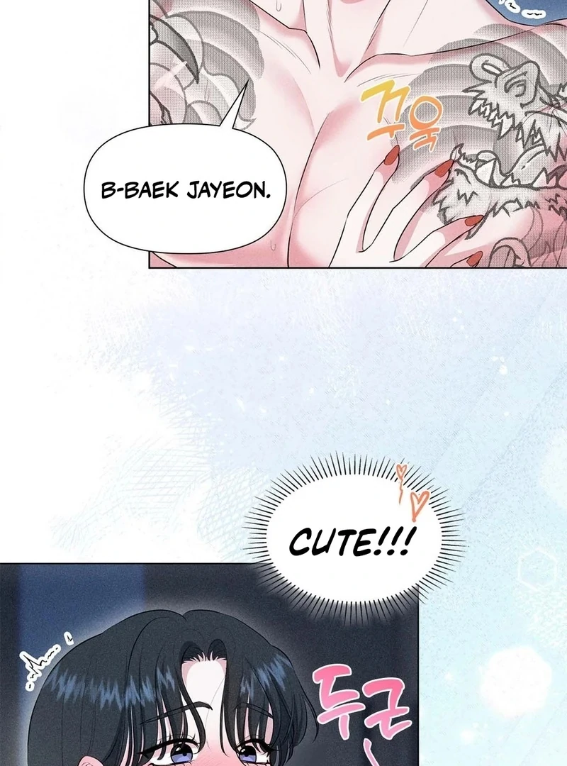 Mess Me Up, Ajussshi Chapter 1 - Page 74