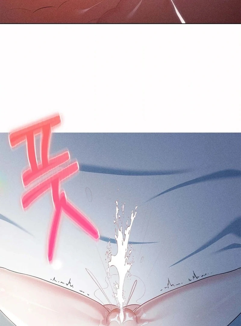 Mess Me Up, Ajussshi Chapter 1 - Page 96