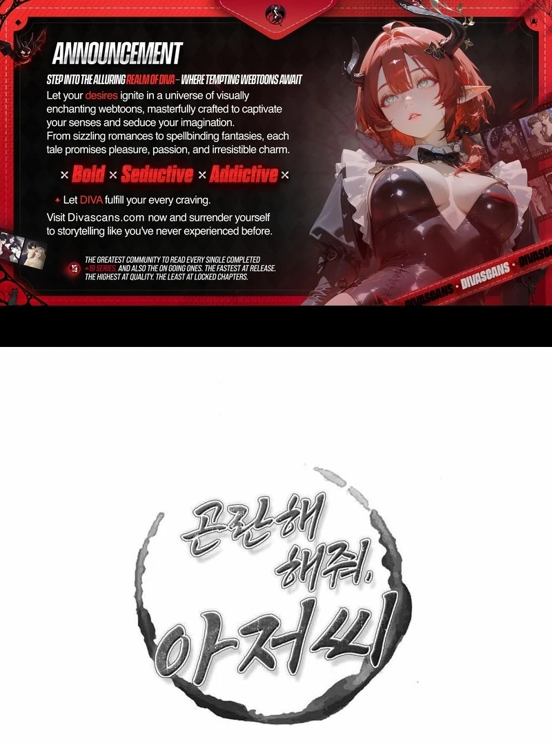 Mess Me Up, Ajussshi Chapter 10 - Page 1