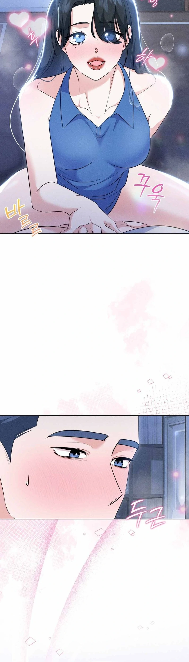 Mess Me Up, Ajussshi Chapter 10 - Page 94