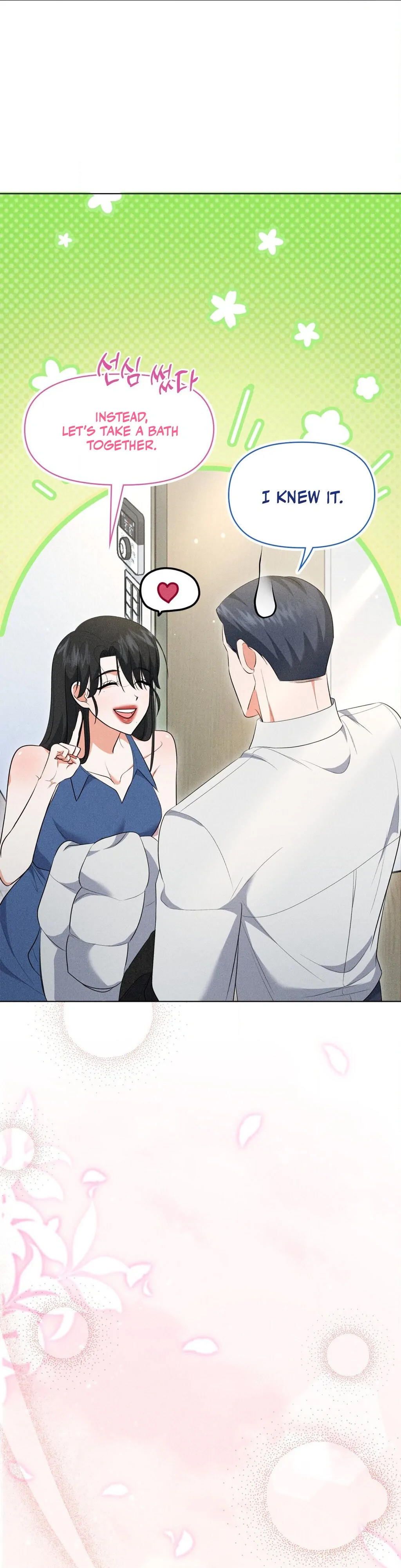 Mess Me Up, Ajussshi Chapter 11 - Page 19