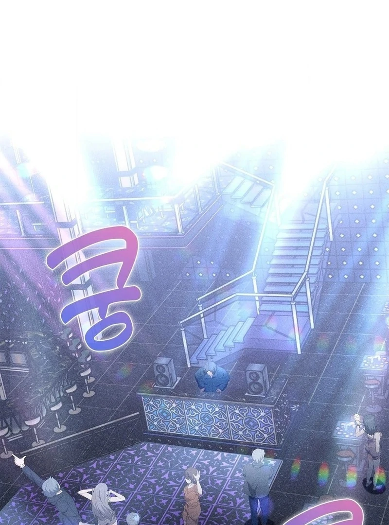 Mess Me Up, Ajussshi Chapter 12 - Page 2