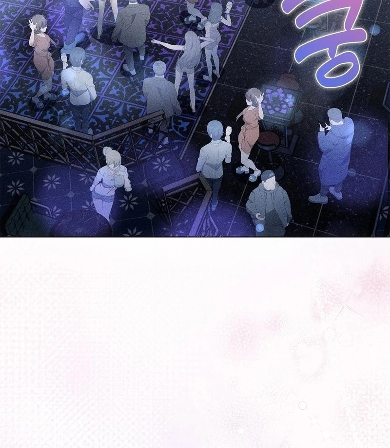 Mess Me Up, Ajussshi Chapter 12 - Page 3